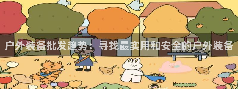 利记官网葡京投注网址
