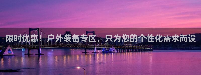 利记博彩官网