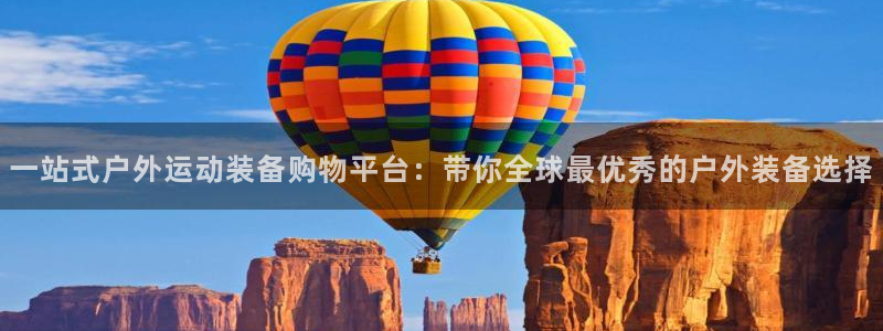 利记平台官网