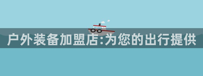 万利记唯一官网