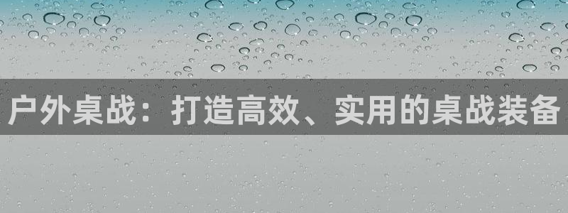188bet注册利记官网app