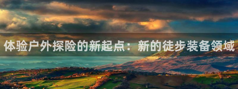 利记app官方官网登录