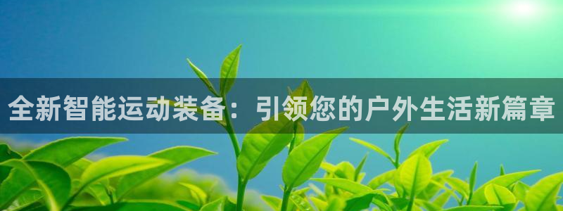 利记厨具官网客服电话