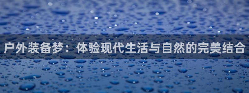 利记88官网app