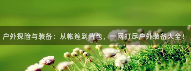 铂利记旗舰店官网电话
