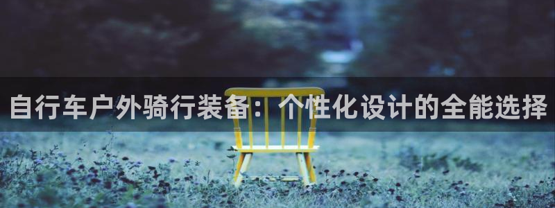 利记网官网