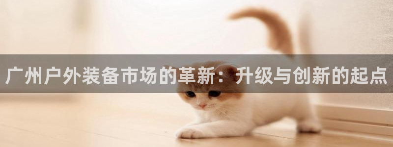 利记现场官网
