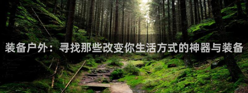 利记官网首页