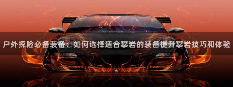 利记app官方官网登录