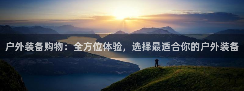 利记手机官网银河网