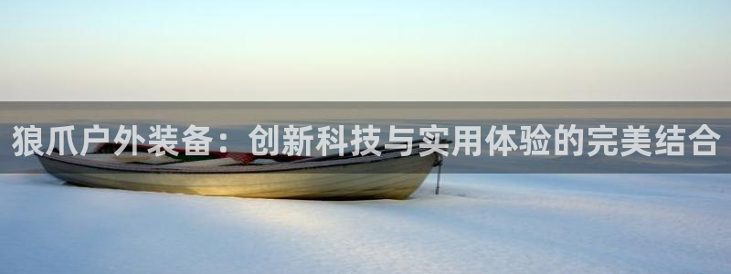 利记现场官网