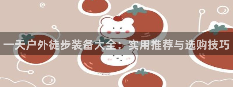 利记广告联盟官网