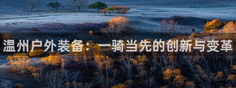 利记坊官网