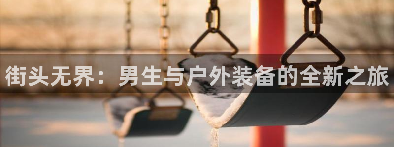 利记娱乐会员金钻官网