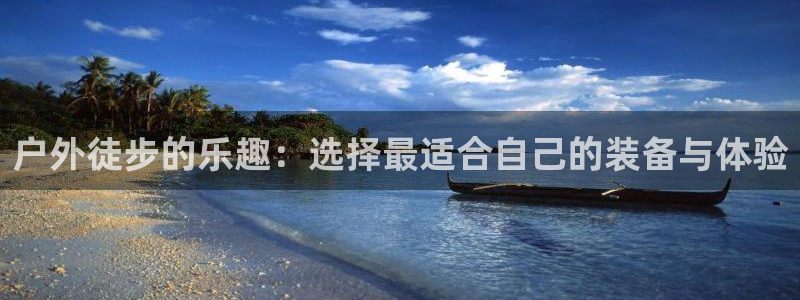 利记官网地址
