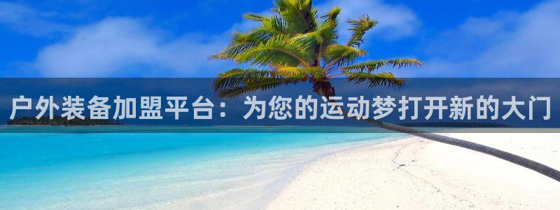 利记app官网