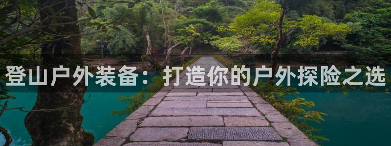 利记体育官网地址