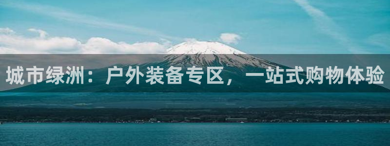 利记官网行业领导者