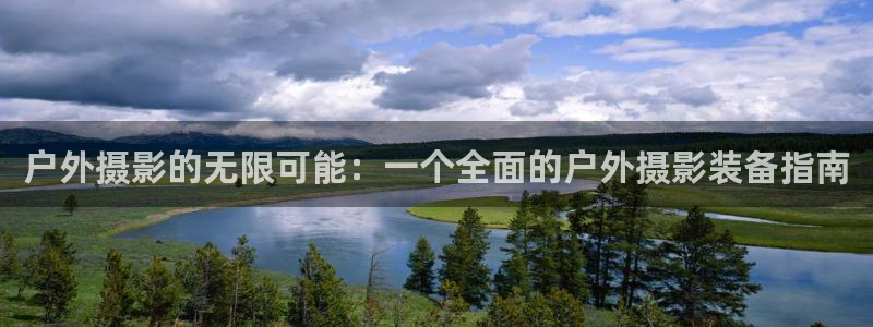 利记平台官网