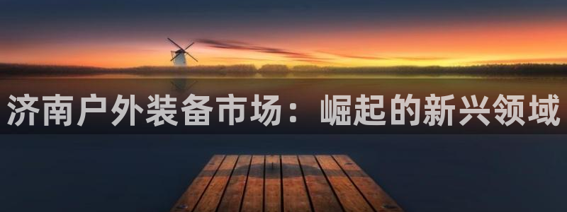 利记体育官网