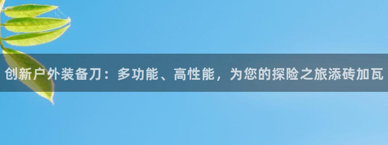 万利记官网电话