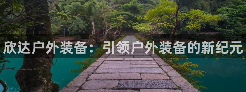 利记app官网