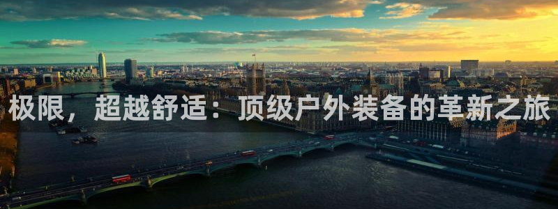 利记国际有限公司官网