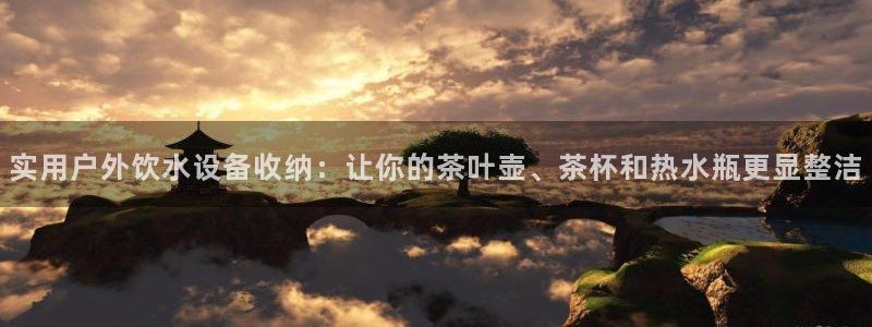 利记平台官网首页