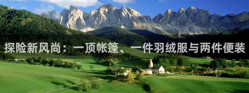 利记官网首页