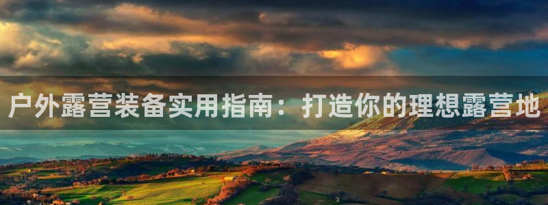 利记体育官网地址