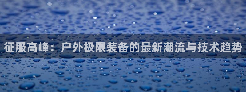 香港利记集团官网