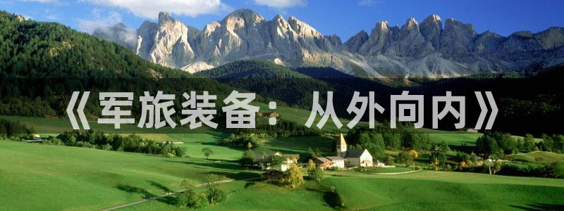 利记app官网