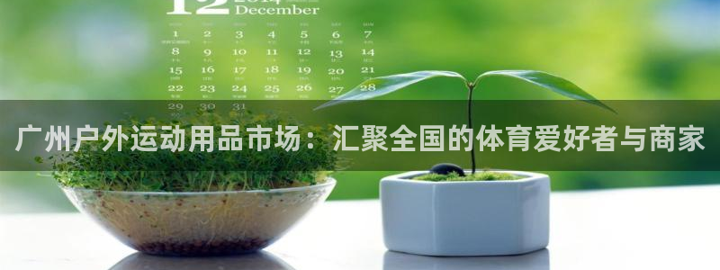 利记坊平台唯一官网