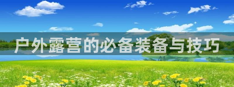 澳门大利来记官网