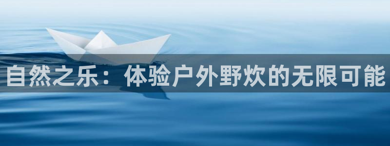 利记app官网入口