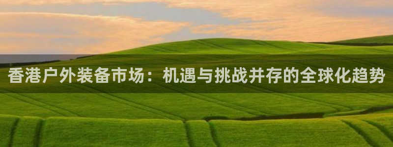 利记厨具官网客服电话