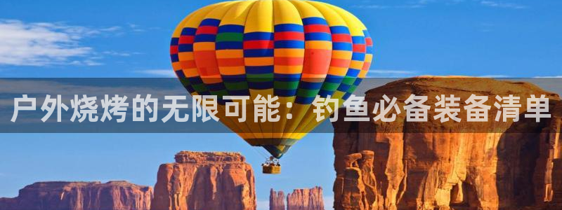 利记国际有限公司官网