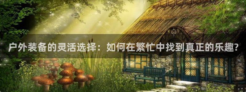 利记体育在线官网