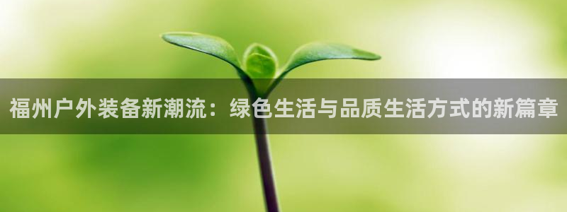 利记科技有限公司官网