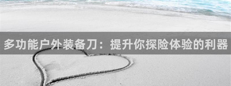 利记app官网入口