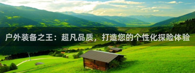 利记手机官网