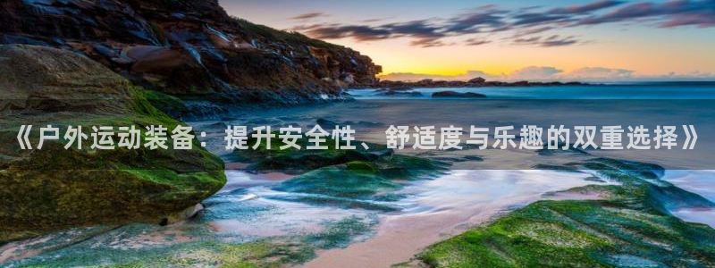 利记游戏开户ysb体育官方官网