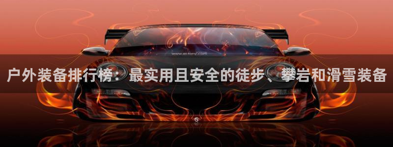 澳门大利来记官网