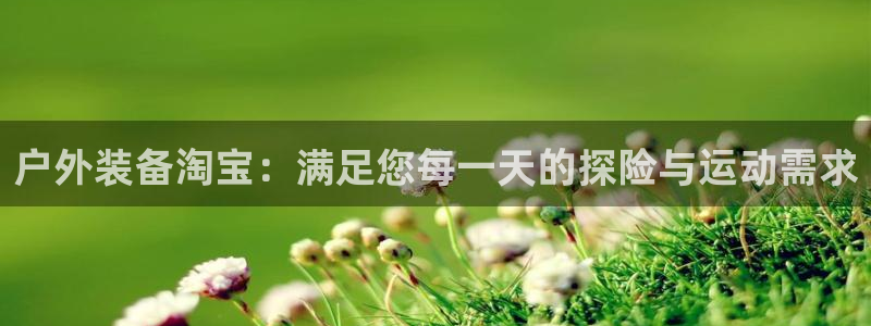 利记体育官网地址