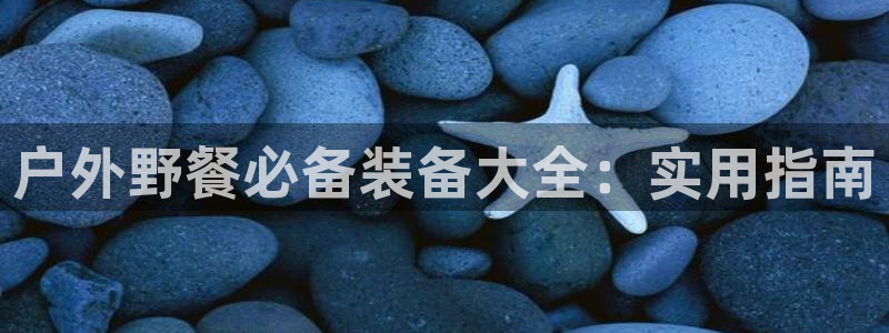 利记bet官网登录入口