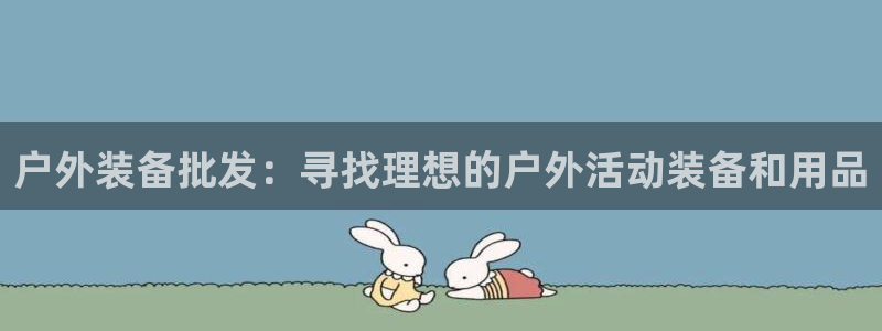 利记足球官网