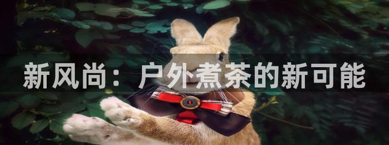 利记体育在线官网