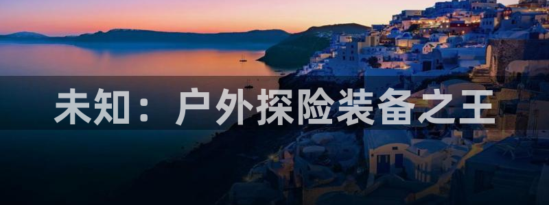 利记平台官网首页