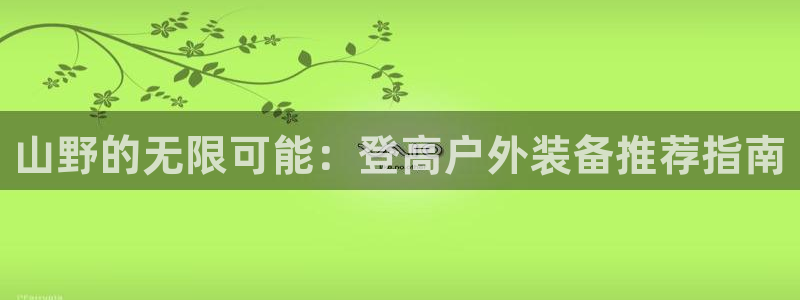 利记坊官网登录