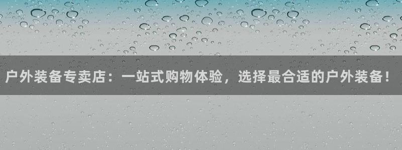 利记信誉官网